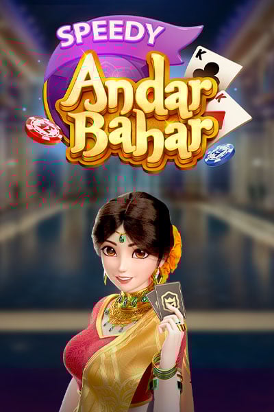 Speedy Andar Bahar